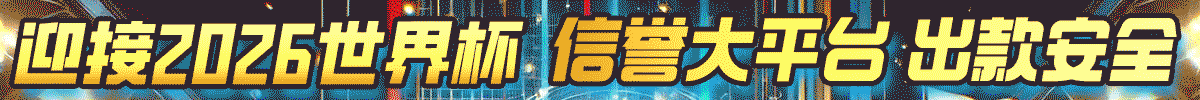 广告名